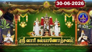 Srivari Kalyanotsavam || Tirumala ||30-06-2026 || SVBC2 Tamil  || SVBC TTD