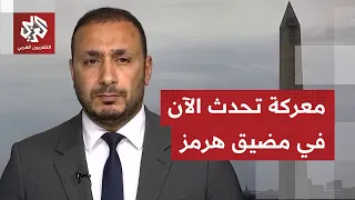 ماذا يُقال أميركيًا عن أهداف الضربات العسكرية الأخيرة، وما حقيقة إمكانية تنفيذ غزو بري محدود؟