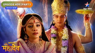 Devon Ke Dev Mahadev | Vrinda Ne Diya Narayan Ko Shraap! | Full Ep. 409 | Part 01