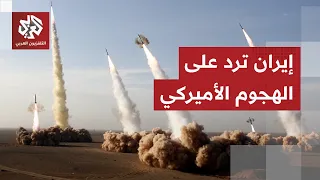 Iranian Revolutionary Guard targets Al-Azraq base in Jordan with missiles, Tehran announces attac...