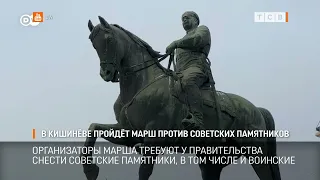 March Against Soviet Monuments to be Held in Chișinău