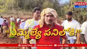 ? మహాత్మ గాంధీ పేరు తొలగింపుపై ఎమ్మెల్యే బీర్ల అయిలయ్య ఫైర్ | వికారాబాద్‌లో ఆసక్తికర దృశ్యాలు..| BT 