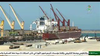 Jijel - Port Facilities | Expansion of Djen Djen Port... Toward increasing its capacity and suppo...