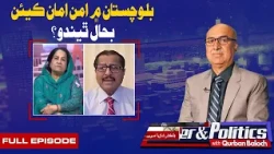 Power And Politics | 21 Oct 2026 | Pakistan Politics & Latest Political Analysis | Awaz TVNews
