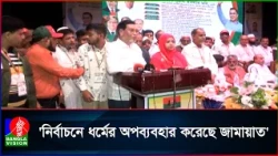 নির্বাচনের আগে বেহেশতের টিকিট বিক্রি, এখন লংমার্চ: চিফ হুইপ
