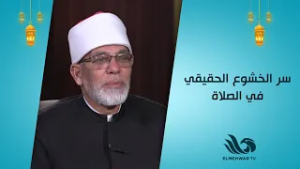 "سر الخشوع الحقيقي في الصلاة?"..كلام يلمس القلب من الشيخ عبد الغني سليم ?✨