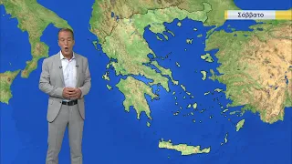 Δελτίο Kαιρού | 03/09/2026 | ΕΡΤ