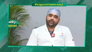 కోత పెట్టకుండానే కవాటాల మార్పిడి | Valve Replacement Without an Incision | Sukhibhava | ETV Life
