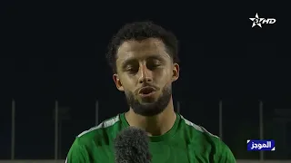 Ittihad Riadi Bejaadi Secures Its Spot in the Botola Pro Inwi Second Division