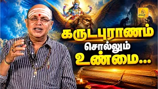இன்றைய ராசி பலன் | நல்ல நேரம் 28-09-2026 | Shakthi TV