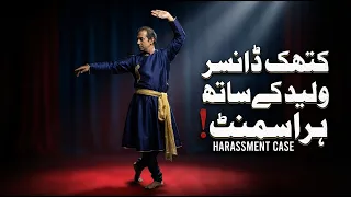 Someone Kissed Me Without My Consent During a Dance Performance” COMING SOON | PODCAST