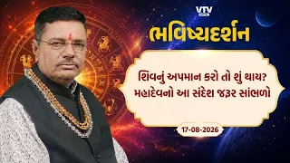 પતિનું અપમાન થાય ત્યાં શું રોકાવું? શિવનું અપમાન શું પરિણામ લાવે? | મહાદેવનો સંદેશ