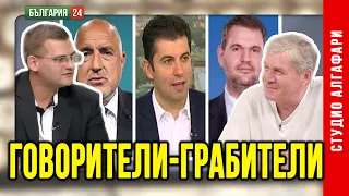 Фентанил произвеждан в България с „чадъра" на предишните власти