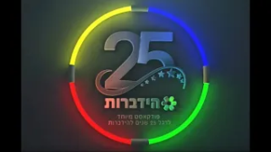 25 שנים להידברות: הרבנית צילה אלחנתי על חוגי בית, הפרשות חלה והתגובות מהשטח