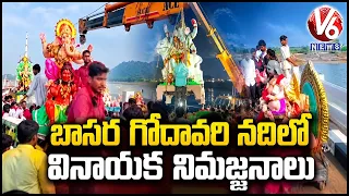 Ganesha Immersion In Godavari River, Basara | Ganesh Immersion 2026 | V6 News