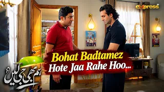 Aaj Hum Jo Kuch Hain Sadia Baji Ki Waja Se Hain...!! | Hum Bhi Ji Lain | Express Tv