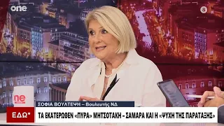 Βούλτεψη: Αυτά που λέει ο Σαμαράς είναι εκτός πραγματικότητας – Δεν είναι ερμηνεύσιμα