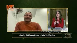 مساء الخير | حلقة الخميس 5 فبراير 2026 .. الفقرة الحوارية الأولى.