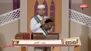 الصندوق 3 | الحلقة السادسة