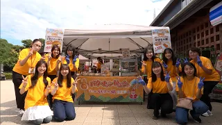 [Reporter's Commentary] University students and roadside station collaborate to unveil new menu u...