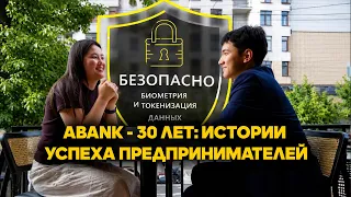 Abank - 30 Years: Entrepreneur Success Stories