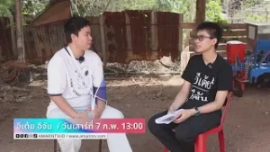 อีเต้ย อีจัน จูเนียร์ตามหาพ่อพลัดพราก วันเสาร์ที่ 7 ก.พ. เวลา 13.00 น.