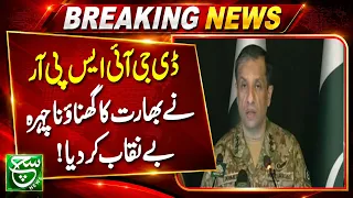DG ISPR Presents Evidence Against India’s Reported Claims  | Such News
