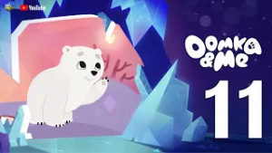 سبيستون | Oomka & Me | الحلقة 11