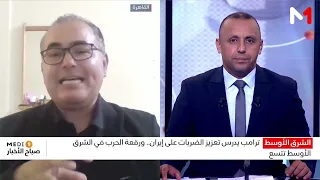Trump Considers Stepping Up Strikes on Iran .. Saeed Al-Zoghbi's Analysis
