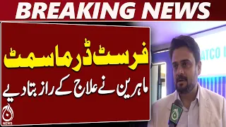 Karachi | First Derma Summit | Skin Diseases | Dermatologists | Medical Research - Aaj News
