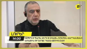 «Ապրե՛ք պարզ, սիրե՛ք շռայլ». Ռուբեն Վարդանյանի առաջին ուղերձը դատավճռից հետո