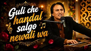 Guli che handal salgo newali wa || Pashto Song || AVT Khyber