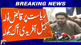 Sohail Afridi Expresses Outrage, Accuses Ruling Coalition of Occupying the State | Breaking News