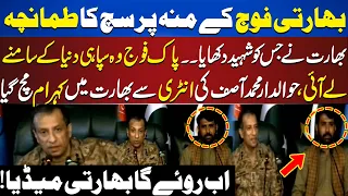 Havaldar Muhammad Asif Appears Alive | India’s Death Claim Questioned