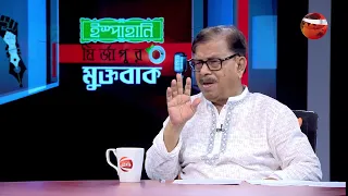 সরকারের ০৬ মাস | Muktobak | মুক্তবাক | ১৭ আগস্ট ২০২৬ | Channel 24