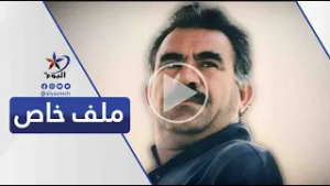 اليوم الأسود.. مؤامرة 15 شباط واعتقال القائد الكردي عبدالله أوجــ ــ ــلان   | قناة اليوم