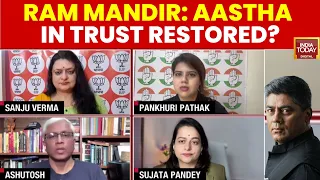Debate On Ram Mandir Trust CEO Appointment:Cong Has No Trust In Mandir CEO Jeetendra Mishra?|Ayodhya