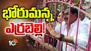 అందరి సమక్షంలో కన్నీరు పెట్టుకున్న మాజీ మంత్రి | Errabelli Dayakar Rao Gets Emotional | 10TV News