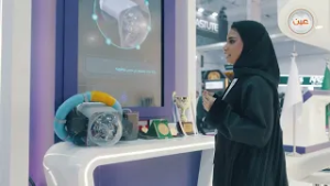 ‏جناح وزارة التعليم في معرض الدفاع العالمي 2026