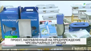 Project for Emergency Preparedness