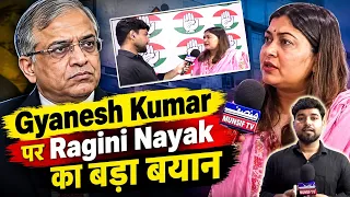 Ragini Nayak’s Big Warning Over Gyanesh Kumar