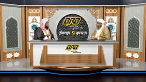 ইসলাম ও রমজান | আত্মশুদ্ধির মাস মাহে রমজান | EPS- 07 | Bijoy TV