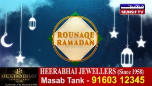 Rounaq-E-Ramadan | Rounaq-E-Ramadan In Hyderabad|Munsif TV