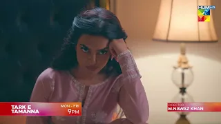 Tark-e-Tamanna – Promo - Monday to Friday at 10:00 PM (On YouTube) - HUM TV