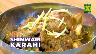 Shinwari Chicken Karahi | Spicy, Juicy & Flavorful Pakistani Karahi | Chef A.R. Jamali | Masala TV