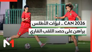 WAFCON Morocco: Atlas Lionesses eye the continental title