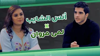 Talk Time  خلّينا نحكي11- الحلقة 6 |أنس الشايب بلا فلتر… رأيه باليوتيوبرز وأسئلة صعبة!