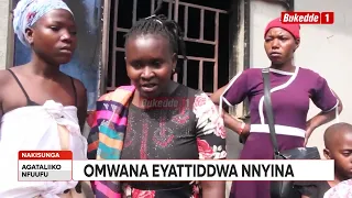 Agataliiko Omwana eyayiiriddwa nnyina amafuta ga peetulooli n’oluvannyuma n’amwokya n’afa aziikiddwa