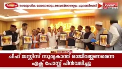 രാജ്യത്തെ ഏറ്റവും വലിയ ആത്മീയ സംഗമമായ ഹരിദ്വാർ കുംഭമേളയുടെ ഒരുക്കങ്ങൾ ആരംഭിച്ചു