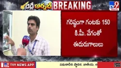 Cyclone Arnab weakens after completing landfall, heavy rain in  Andhra Pradesh - TV9